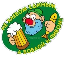 🍺