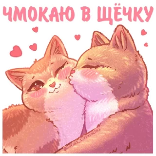 💋