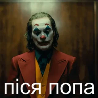 🤡
