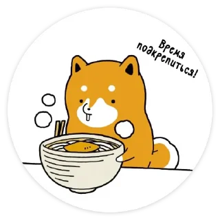 😋