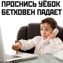 📞