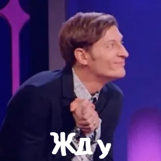 😗