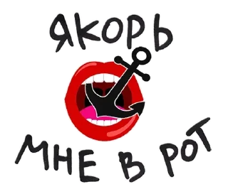 Anchor @stickersb2b