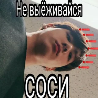 🥵