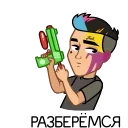 🔫
