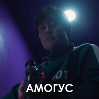 😈