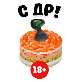 🎂