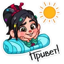 Ванилопа фон Кекс @TgSticker