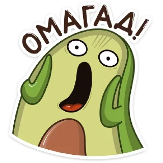 😱