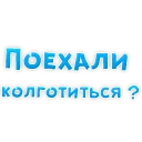😅