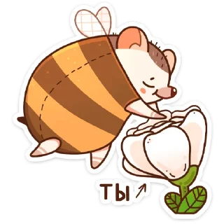 🐝