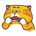 😰