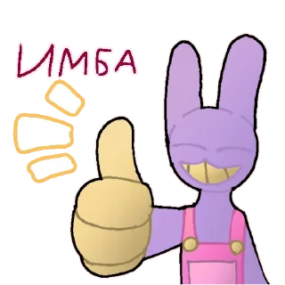🐰