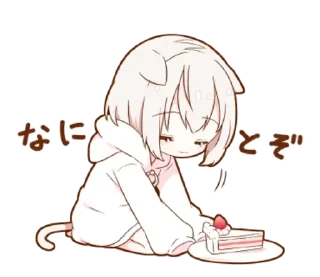 🍰