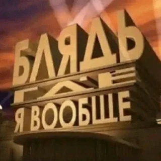 ⁉️