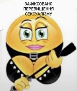 😏