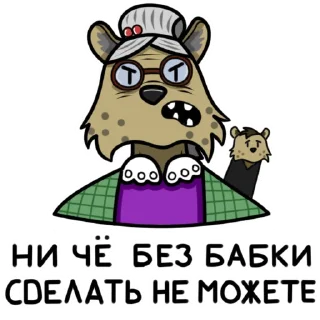👵