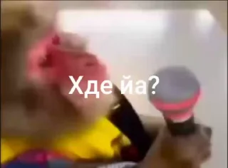 😜