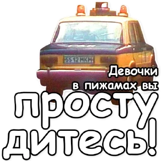 🚔