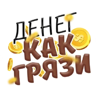 💩