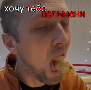 🥟