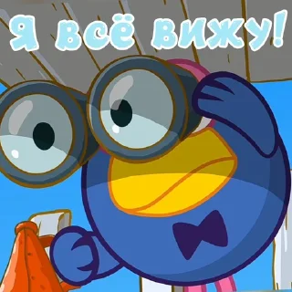 😱