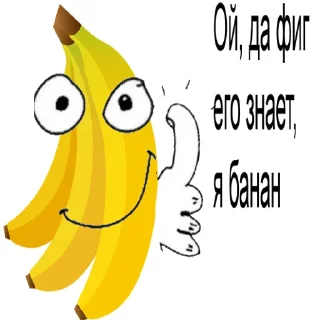 На случай важных переговоров @stickers_chaos