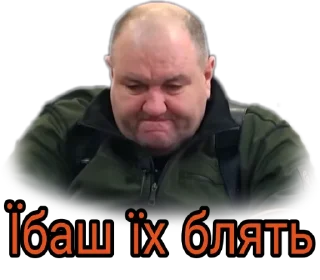 😤