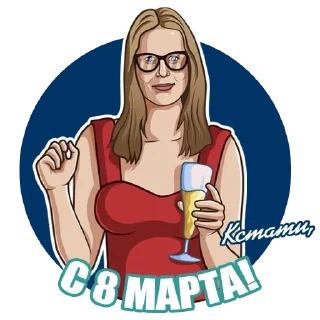 🥂