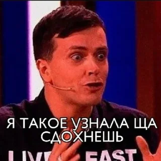 😳