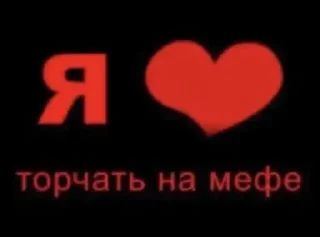 😚