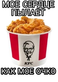 ❤‍🔥