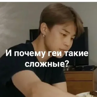 😤