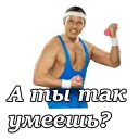 💪