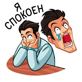 😱