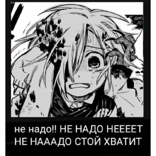😭