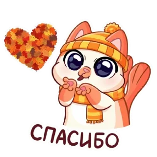 🥰