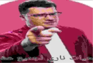 🫵