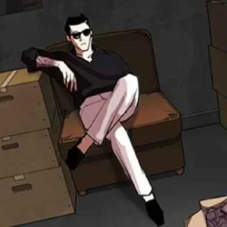 😎