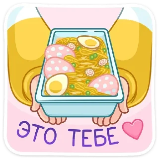 🍜