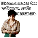 😠