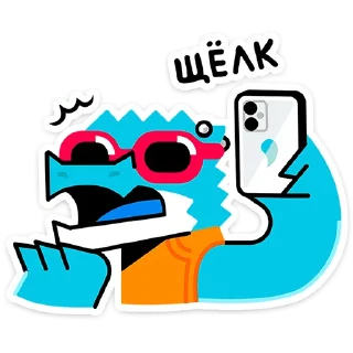 Зилл :: @stickroom