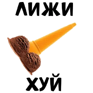 😋
