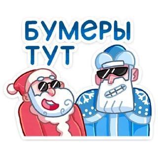 😎