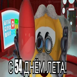 😱