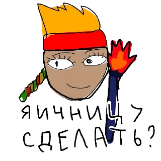 🥚