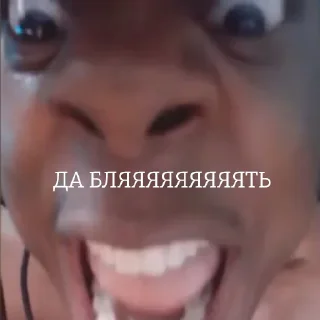 😤