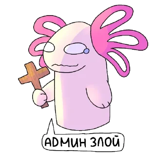 ✝️