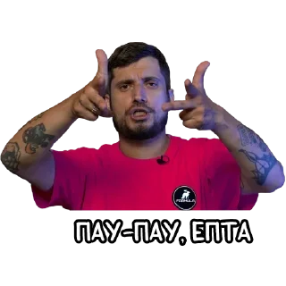 🔫