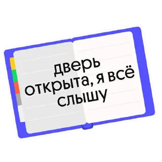 👂